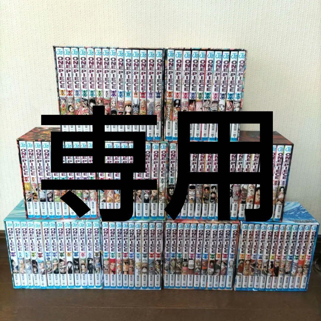 @kacskyline　　ワンピースエピソードボックス　全10部セット