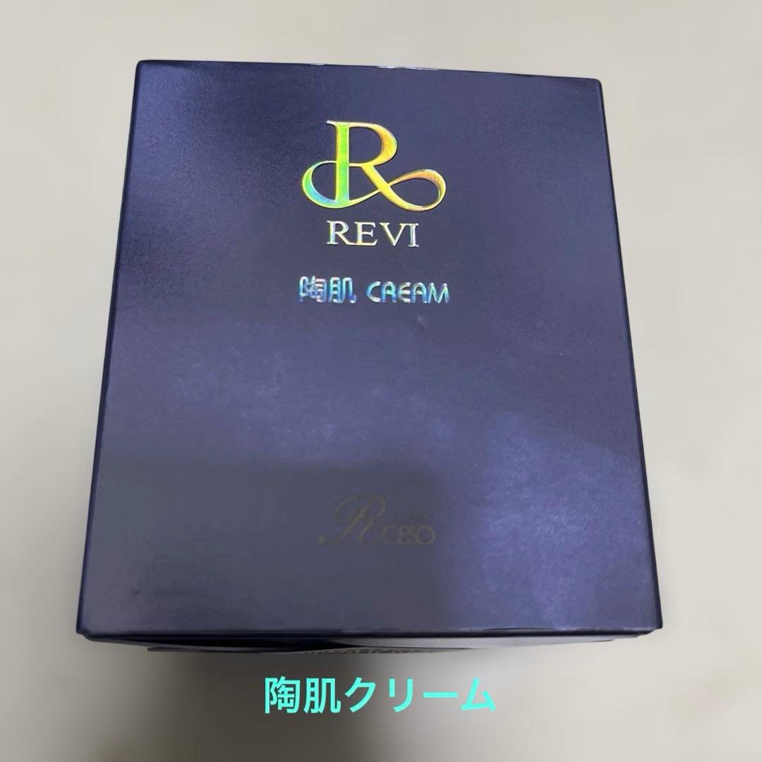 ☆【新品】REVI ルヴィ 陶肌 クリーム 50g