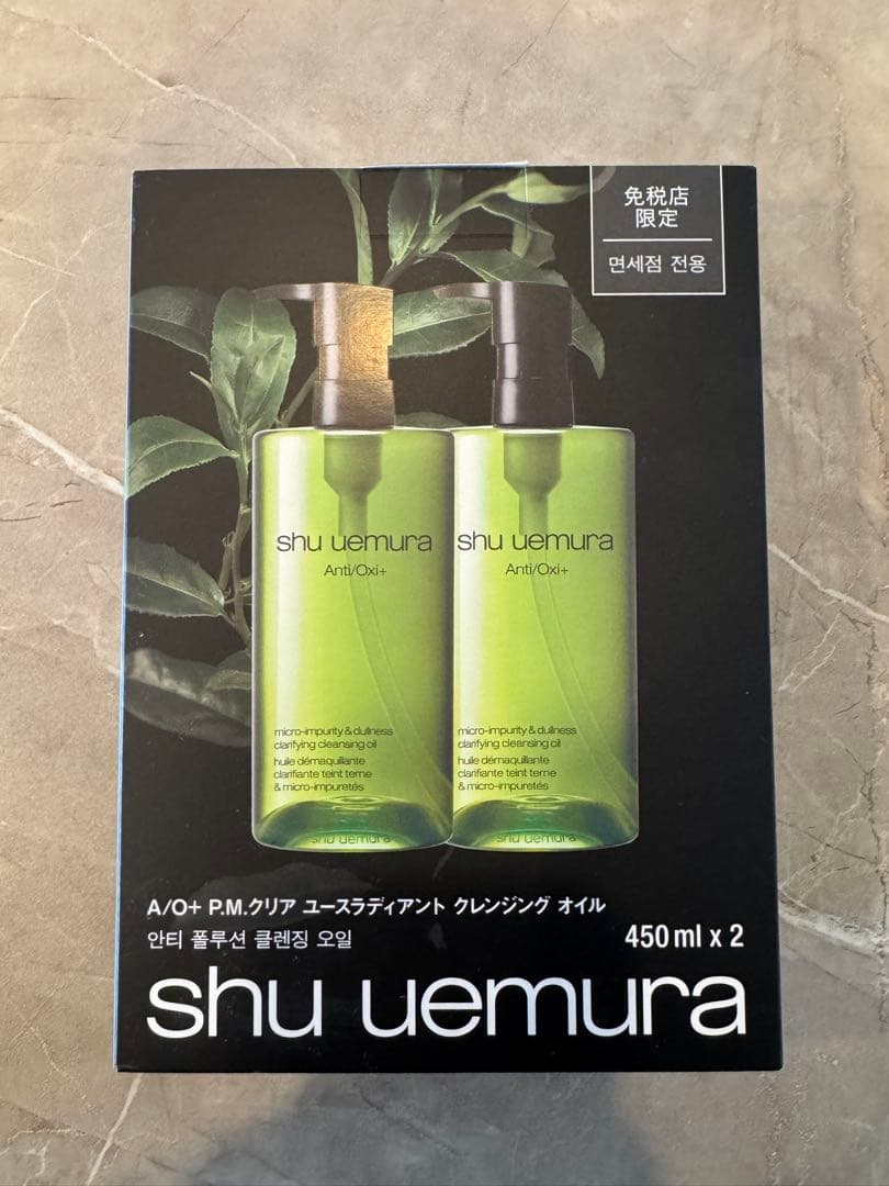 shu uemura A/O+ P.M.クリア クレンジングオイル