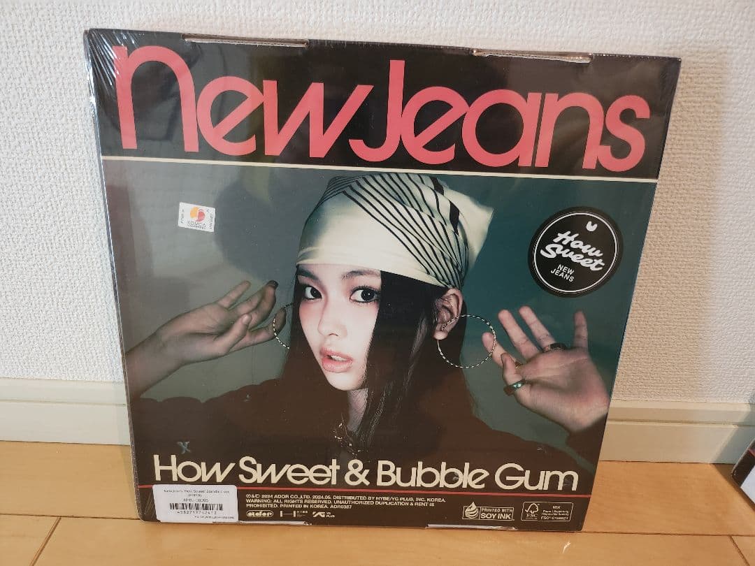 ⭐未開封⭐How Sweet & Bubble Gum　ヘイン