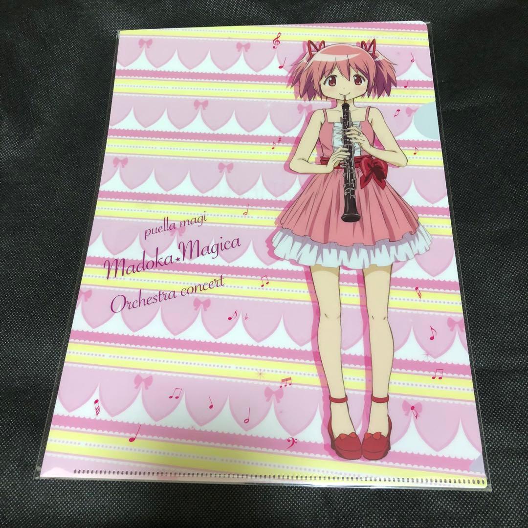 まどマギ クリアファイルセット