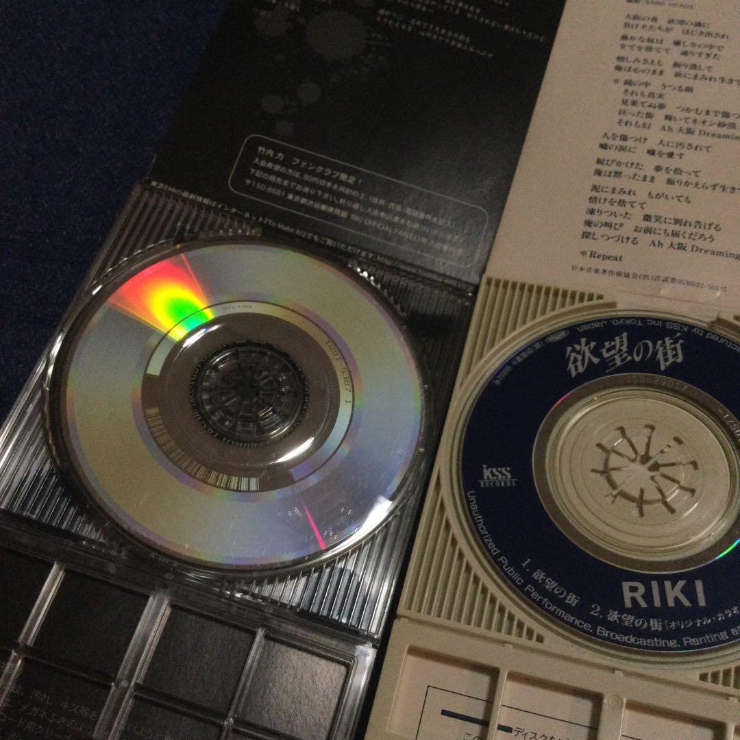 CD 竹内力　8センチ8センチシングル短冊CDS 　RIKI 映画