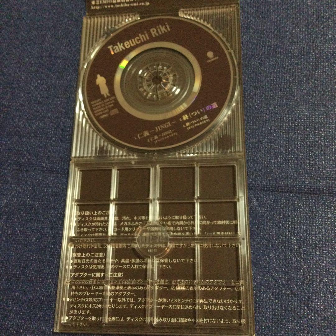 CD 竹内力　8センチ8センチシングル短冊CDS 　RIKI 映画