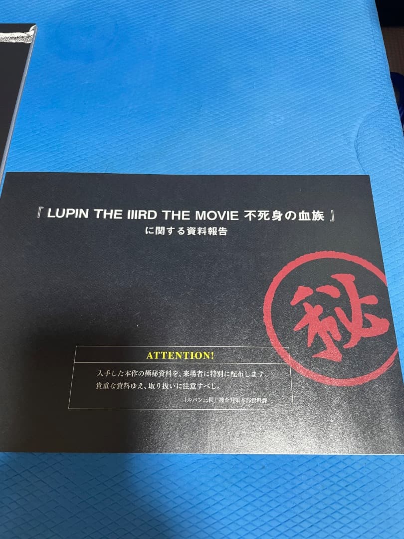 LUPIN THE ⅢRD 次元大介の墓標 限定版DVD、フィギュア、CDなど