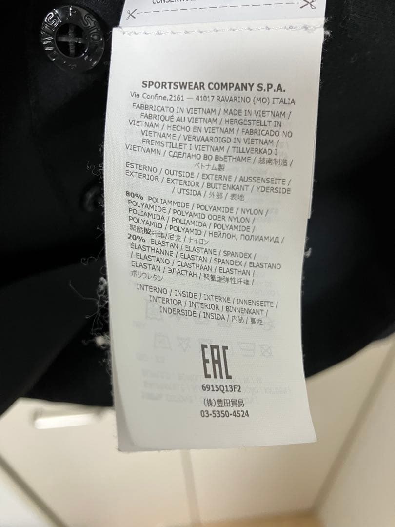 【美品】Stone  Nylon Cotton 3L Jacket