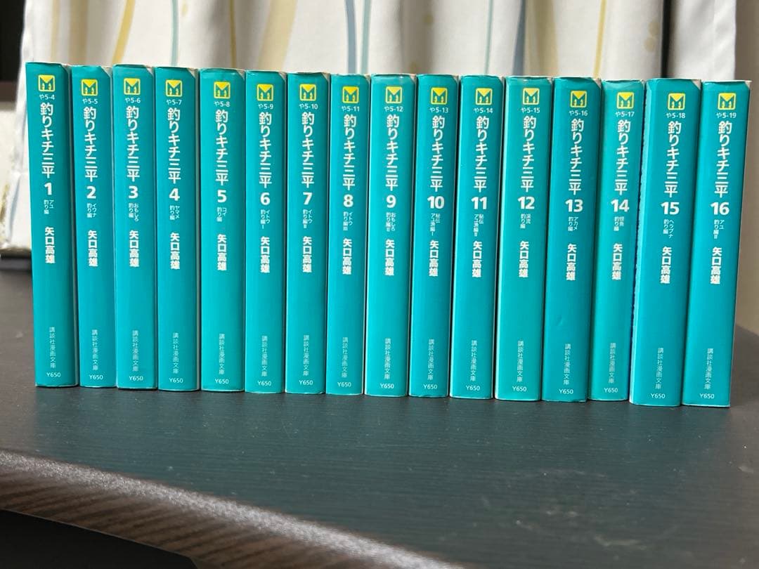 Pell.　【美品】釣りキチ三平　全巻おまとめ