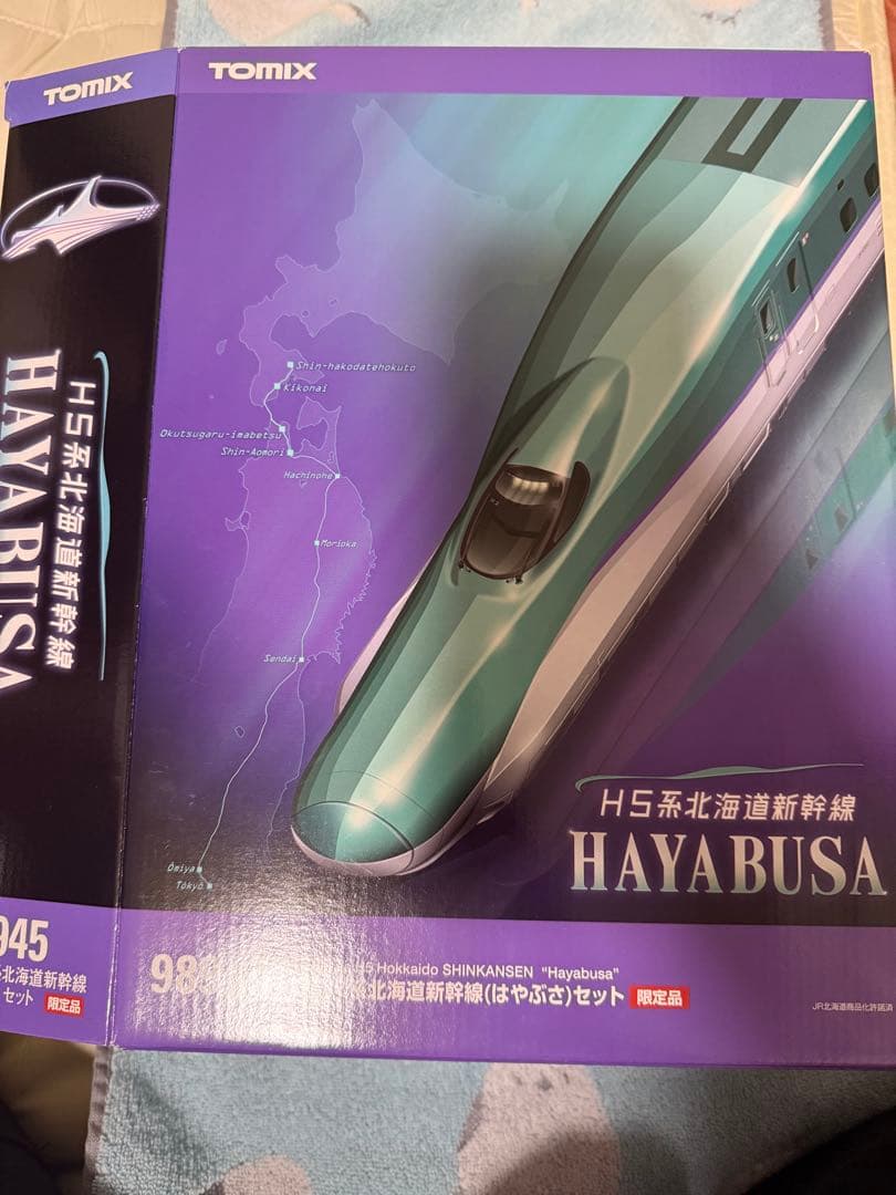 TOMIX JRH5系北海道新幹線はやぶさ　セット