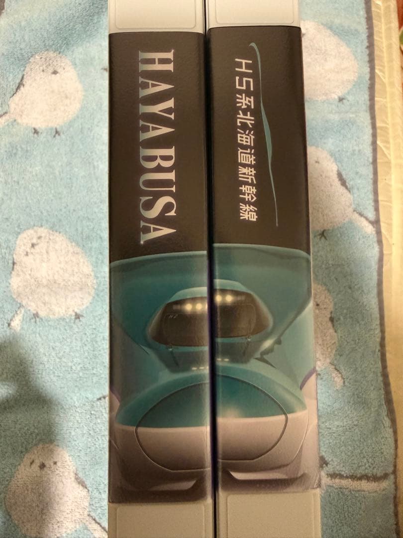 TOMIX JRH5系北海道新幹線はやぶさ　セット