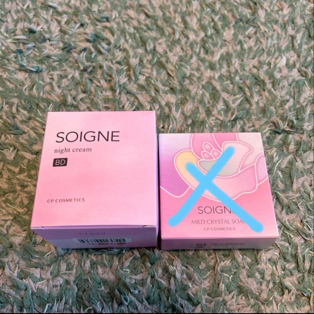ソワーニュ　ナイトクリーム　BD夜用クリーム　CPコスメティクス