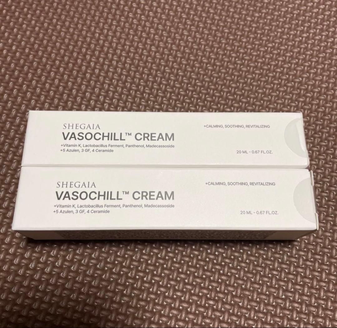 シガイア　バソチルクリーム　2本