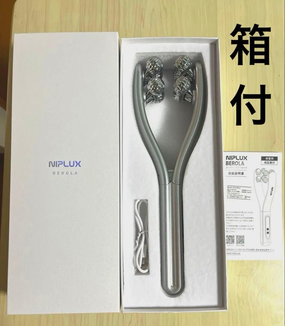 NIPLUX BEROLA べローラ EMS×Rラジオ派　美顔ローラー　美顔器
