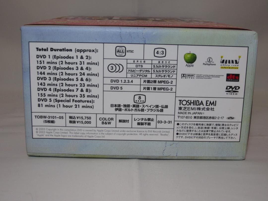 ザ・ビートルズ・アンソロジー    DVD－BOX