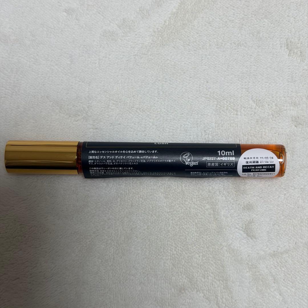 LUSH ラッシュ　香水　セット　5点