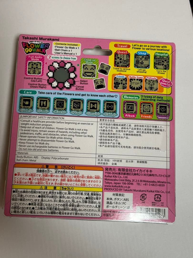 村上隆 kaikaiKiki フラワーゴーウォーク マルチカラー　クリア