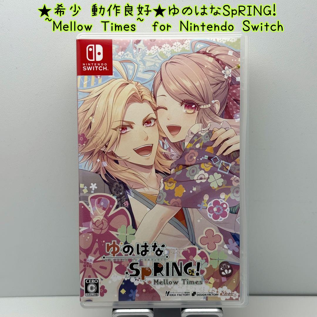 ★希少 動作良好★ゆのはなSpRING! for Nintendo Switch