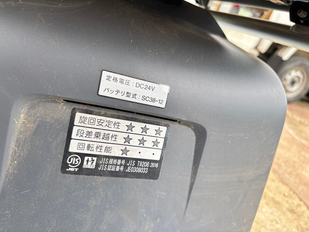 SUZUKIセニアカー ET4D8 岡山県内と近くのところを購入限定