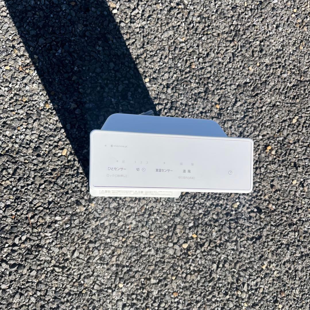 DS-FZX1200-W(ホワイト) ナノイーX搭載