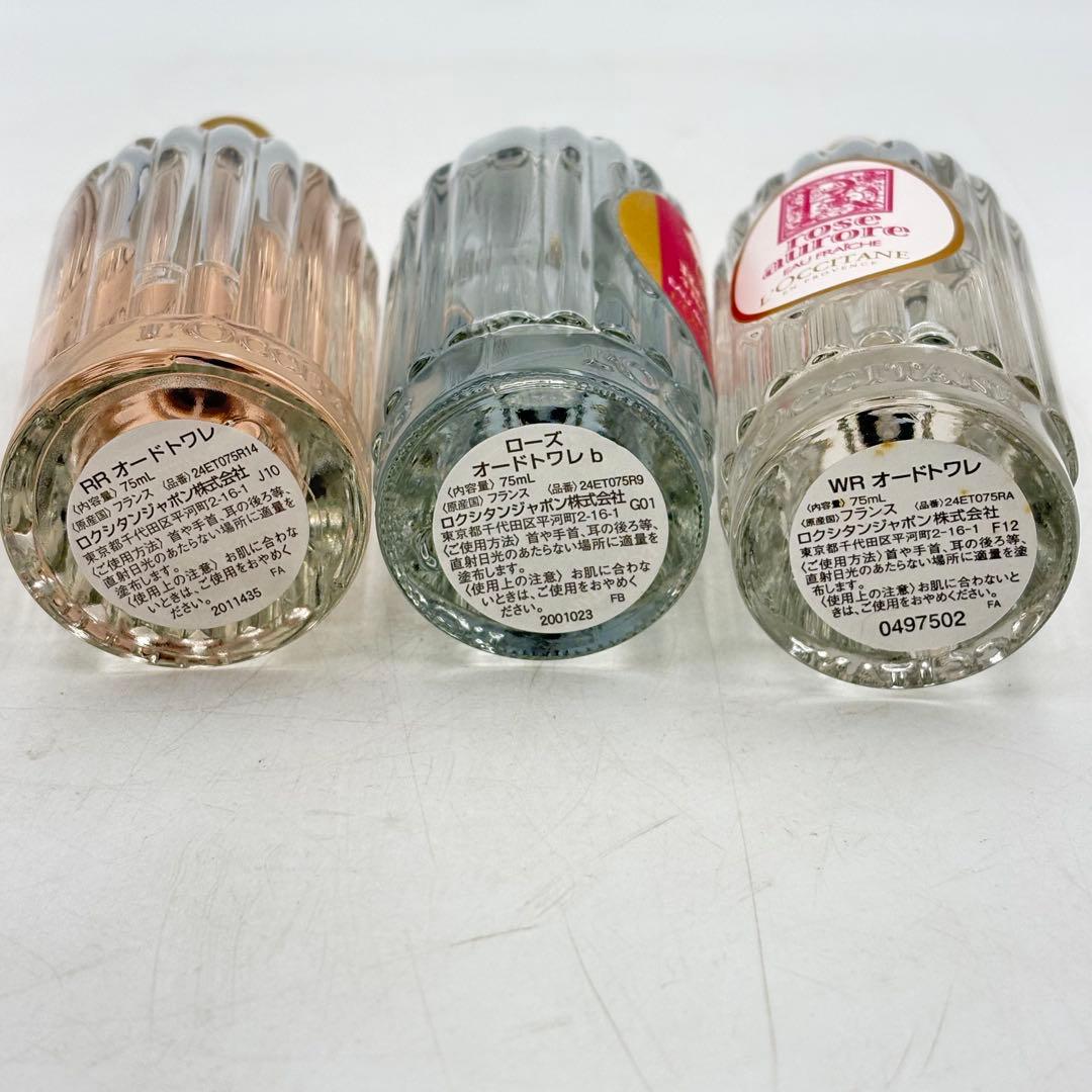 ロクシタン ローズ オードトワレ まとめ売り フレグランス1029-S7256s