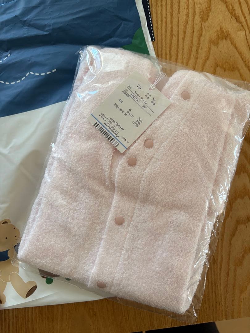 未開封　familiar 3点セット　70cm ピンク