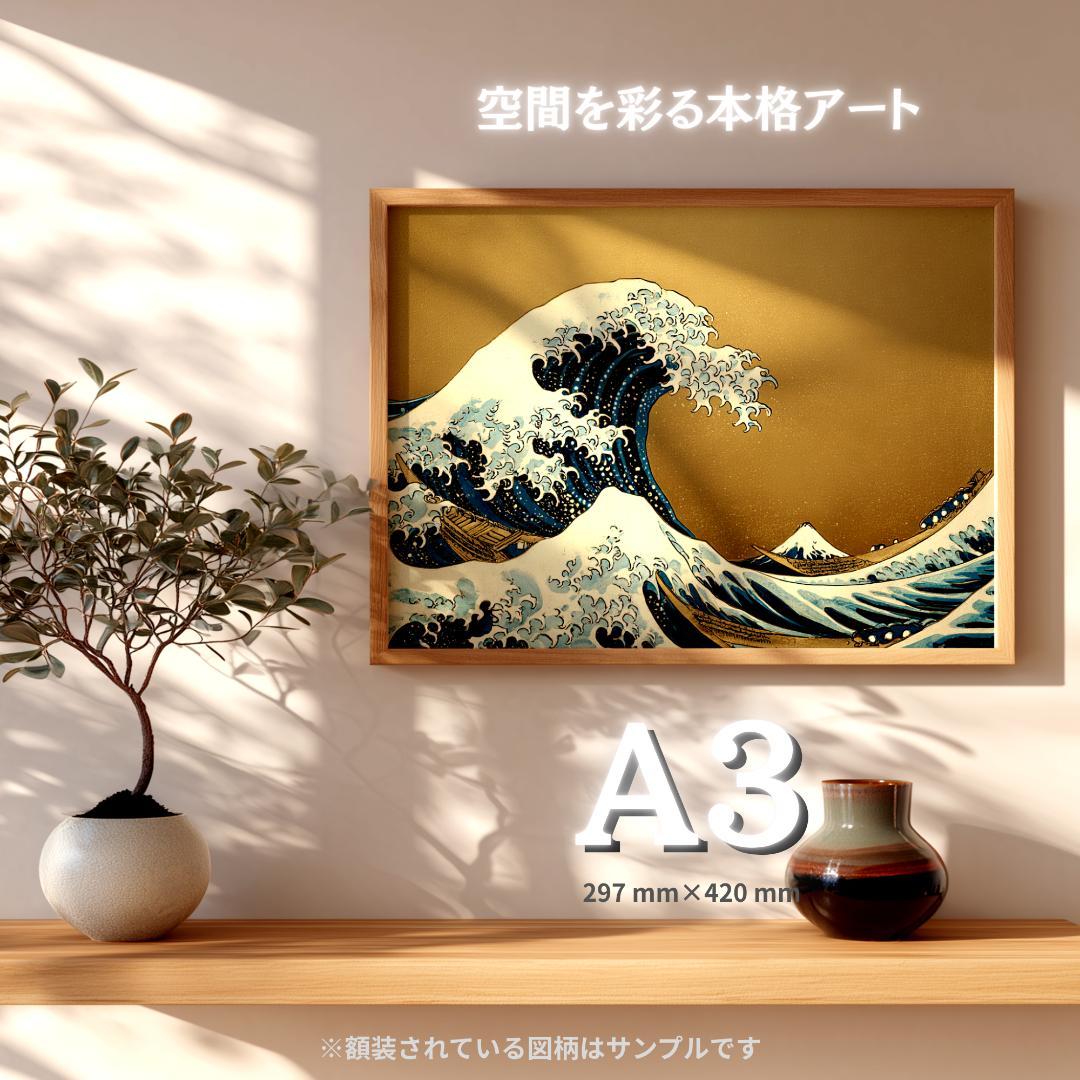 445【神霊山水・神宿り】清らかな森と水の浄化・癒やしの光【神仏画・風景画】