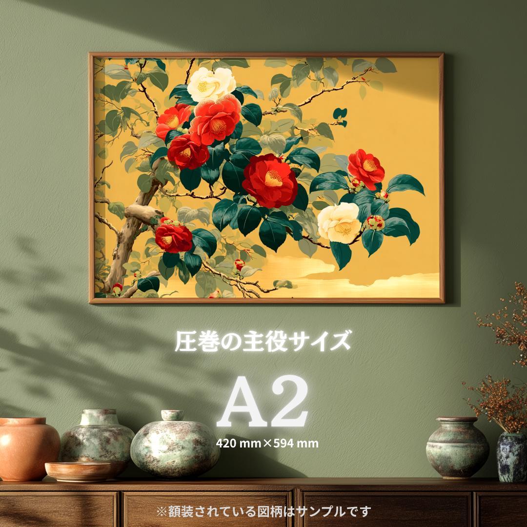 445【神霊山水・神宿り】清らかな森と水の浄化・癒やしの光【神仏画・風景画】