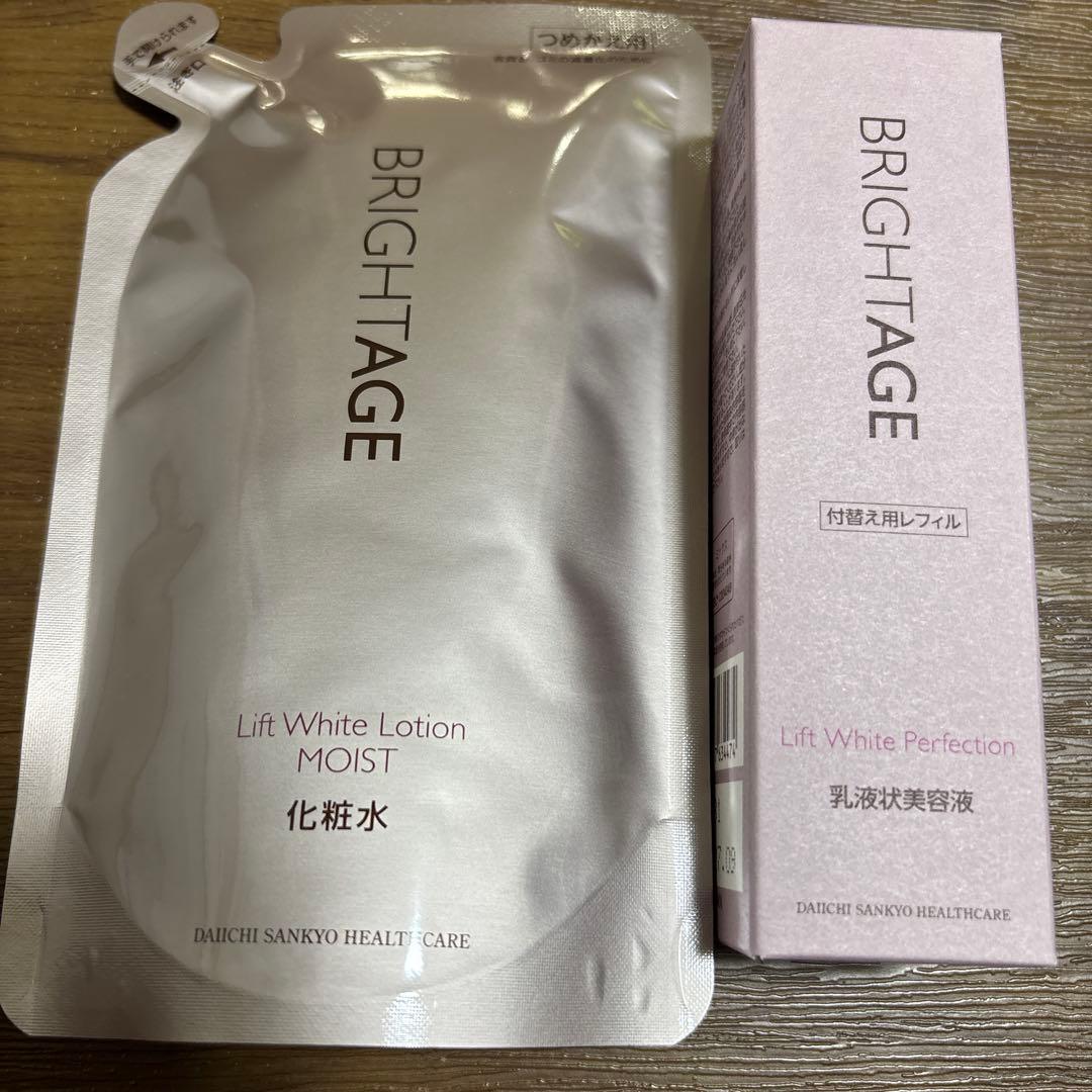 ブライトエイジBRIGHTAGE 化粧水詰替&乳液状美容液付け替え用レフィル