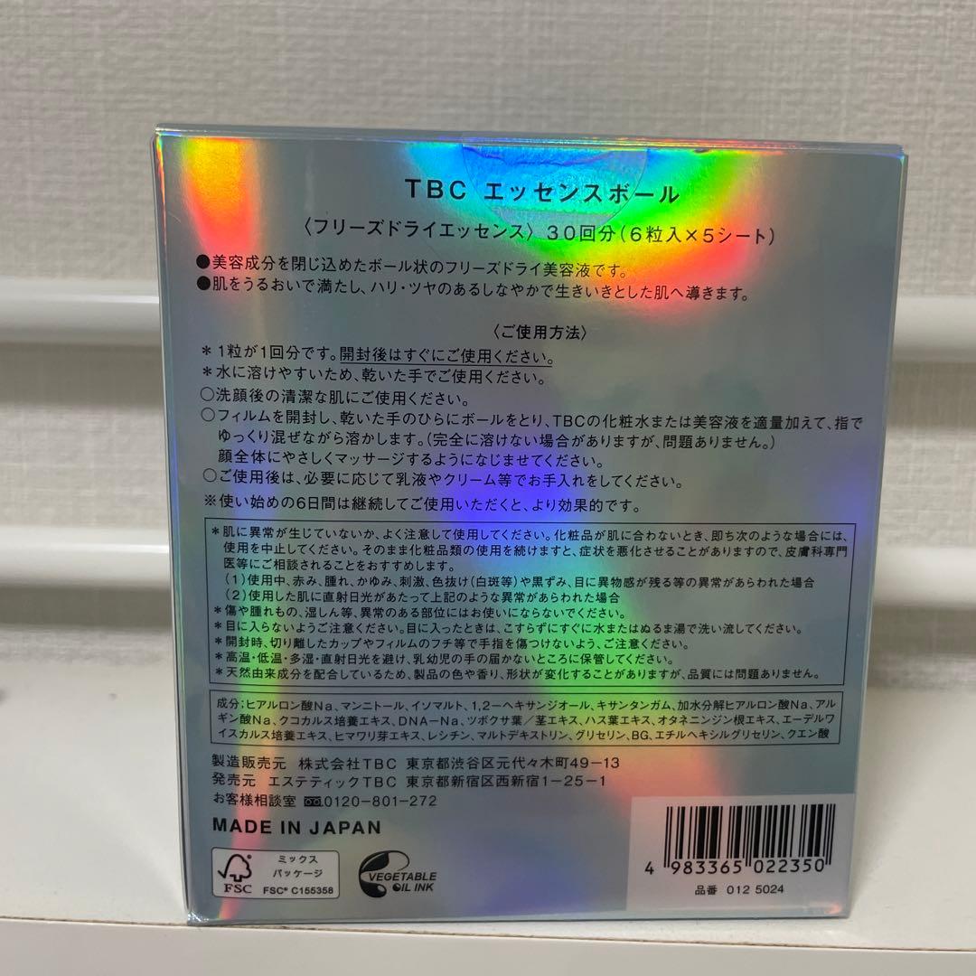 TBC エッセンスボール　30回分　未開封　6粒入り×5シート