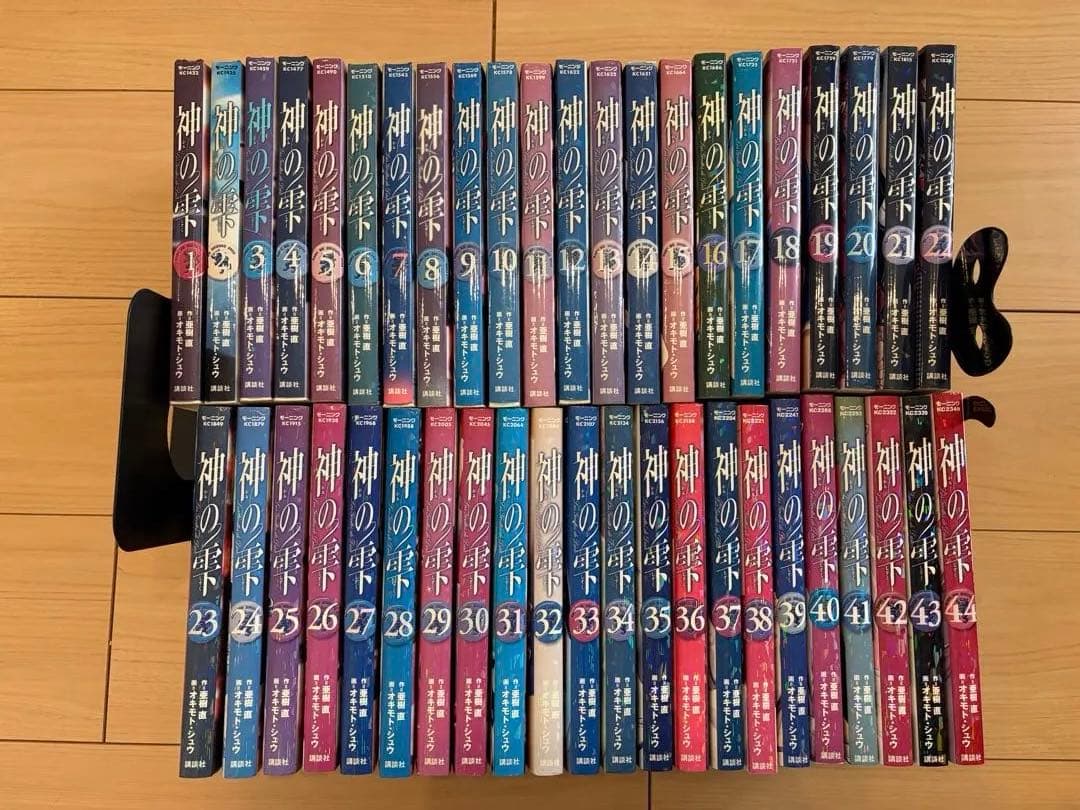 神の雫　全巻セット（44巻）