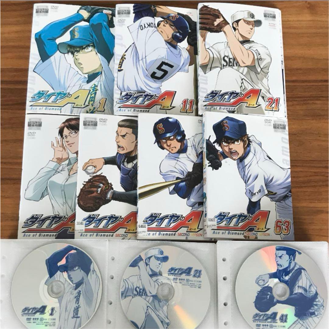 ダイヤのA(エース) DVD 全63巻　全巻セット