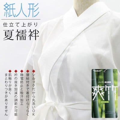 ①　立体設計　紙人形長襦袢　　Kp4 　爽竹　セオα