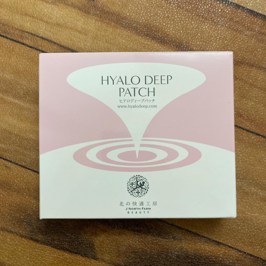 北の快適工房 ヒアロディープパッチ 2枚入り✕4袋 （5箱セット）`