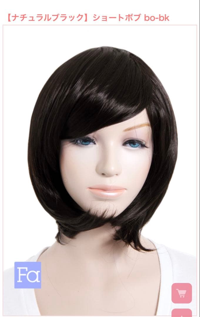 BLUE bird様　ウィッグオーダーページ