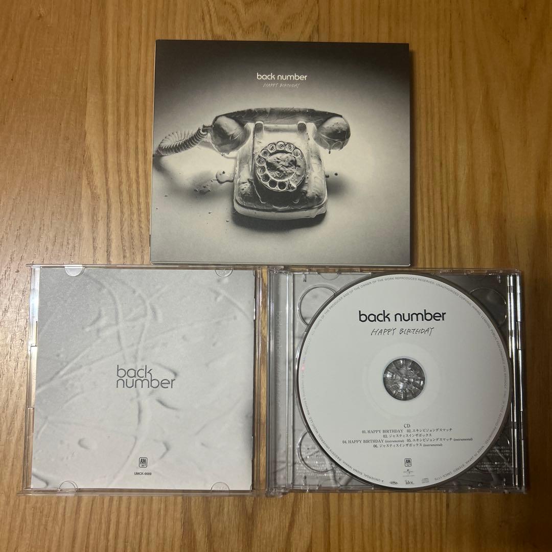 back number シングル14枚セット