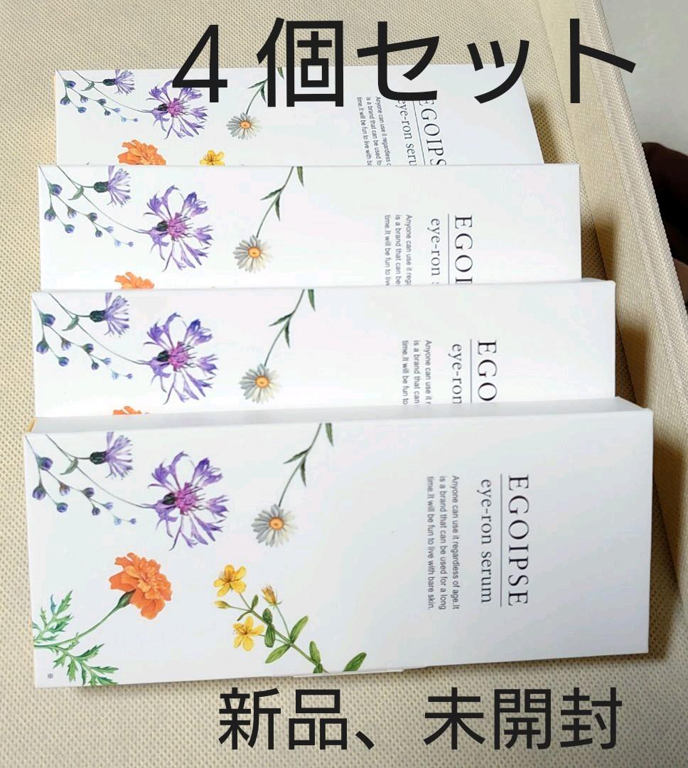 EGOIPSE エゴイプセアイロンセラム 目元美容液 10g ４箱セット