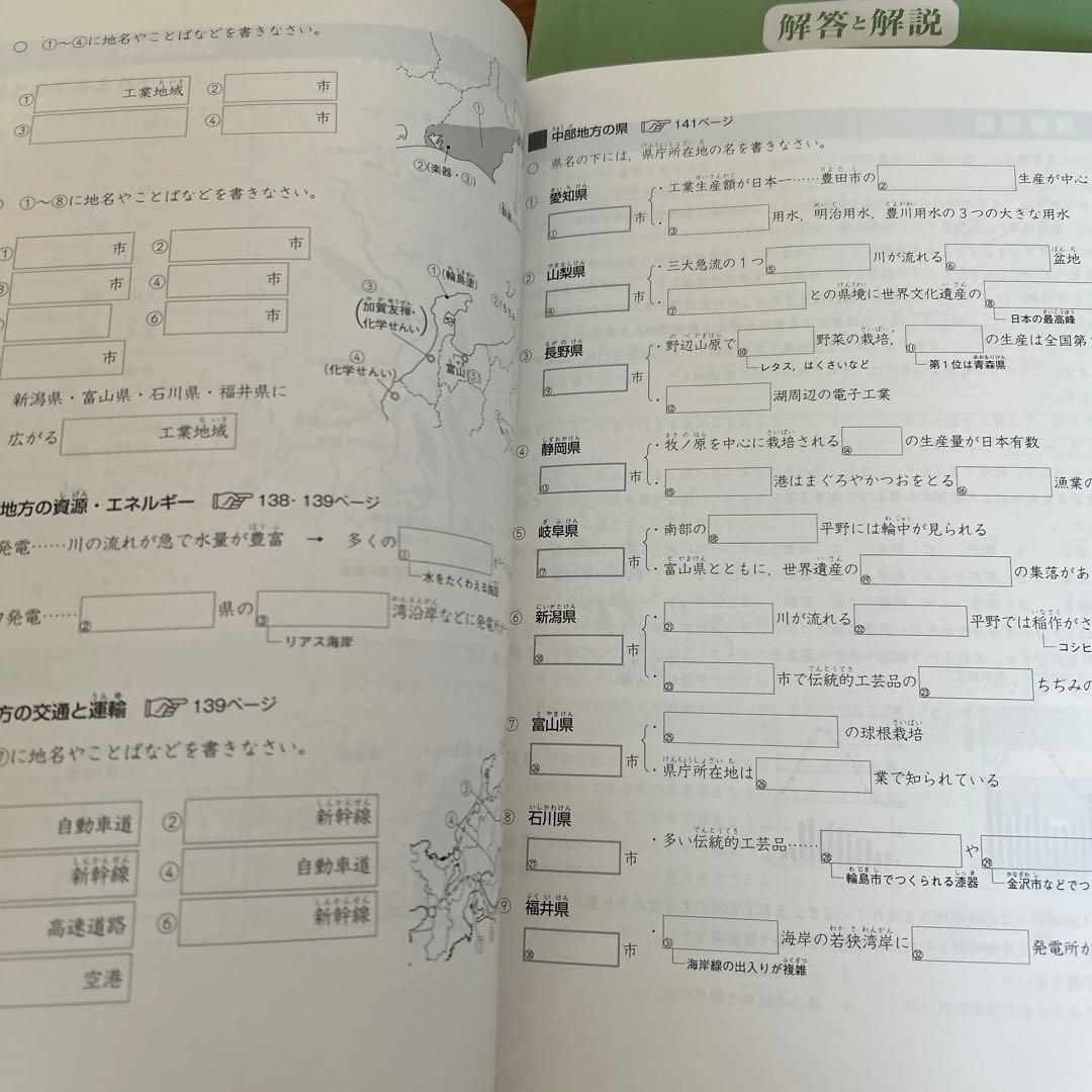 2024年 俊英四谷大塚 予習シリーズ 小5 演習問題集 上下セット
