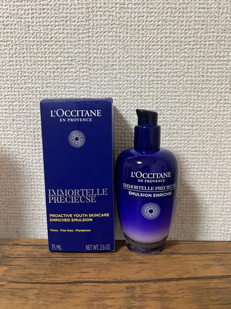 L'Occitane イモーテルプレシューズ(肌引き締め美容乳液)