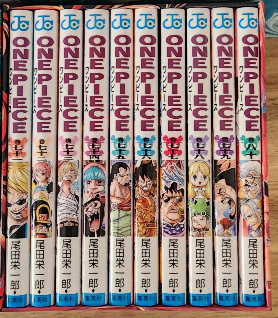 ワンピース EpisodeBox1～8