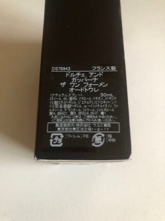 ドルチェ アンド ガッバーナ