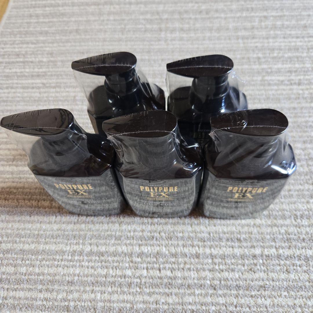 POLYPURE EX シャンプー 5本セット