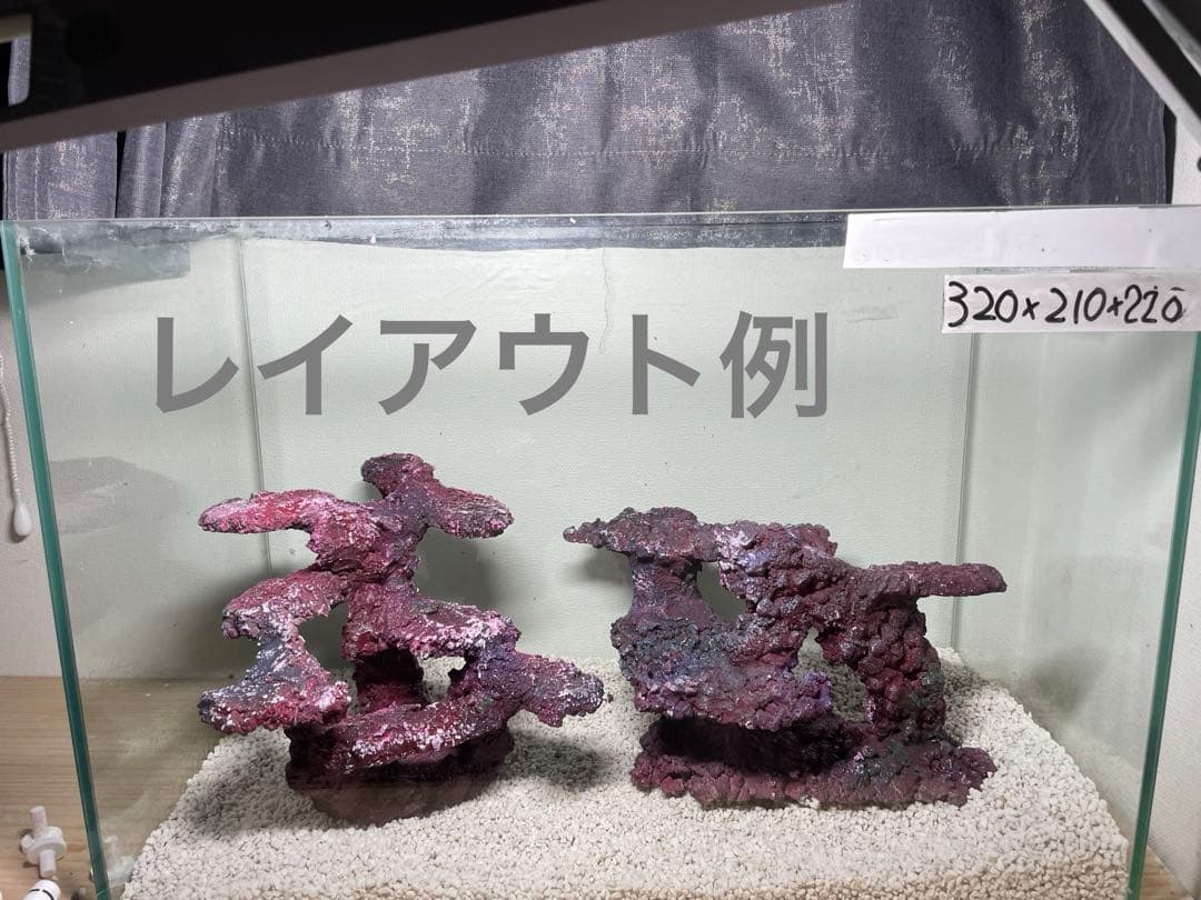 人工ライブロック RR75 アク抜き済み安心塗料使用