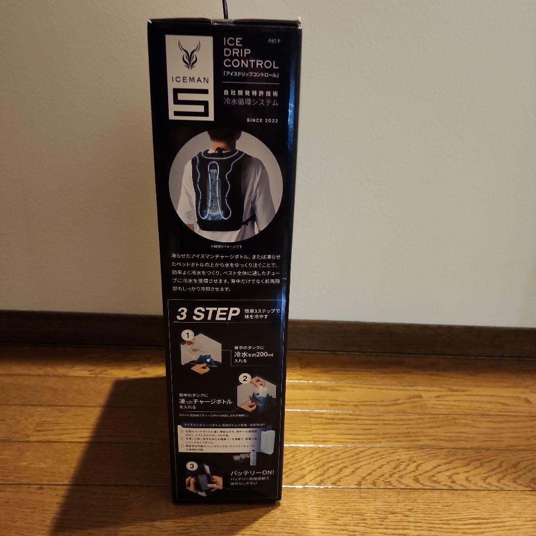 【未使用品】ICEMAN 冷却ベスト フルセット 最大-30℃