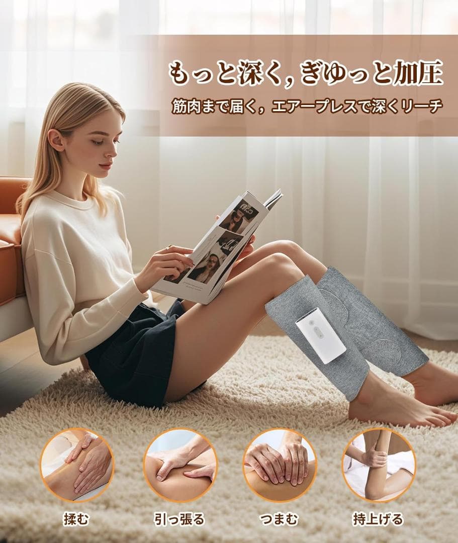 ふくらはぎリラックス コードレス 空気圧+温熱+バイブ機能 （1個入り）