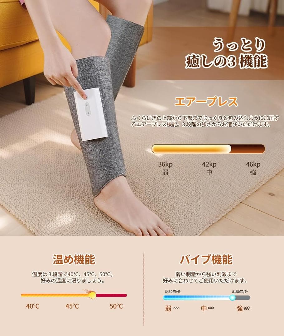 ふくらはぎリラックス コードレス 空気圧+温熱+バイブ機能 （1個入り）