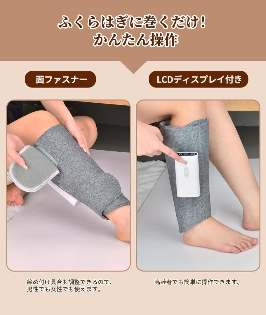 ふくらはぎリラックス コードレス 空気圧+温熱+バイブ機能 （1個入り）