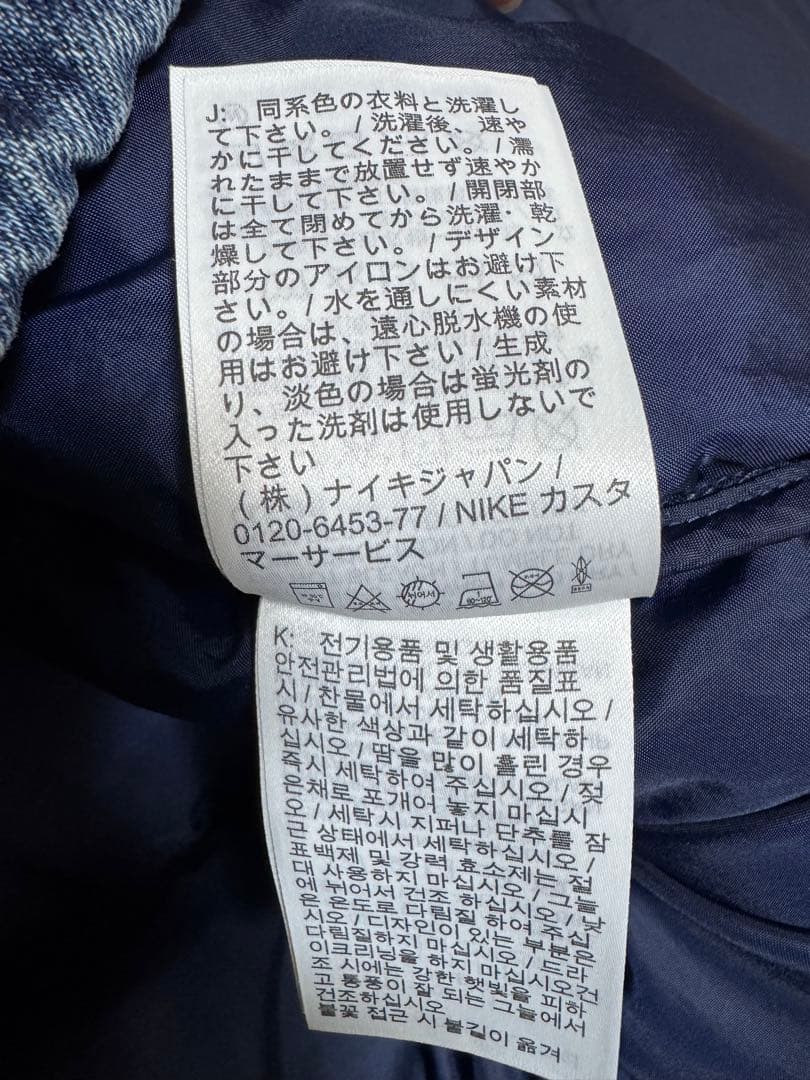 Supreme/Nike Denim Puffer Vest Lサイズ