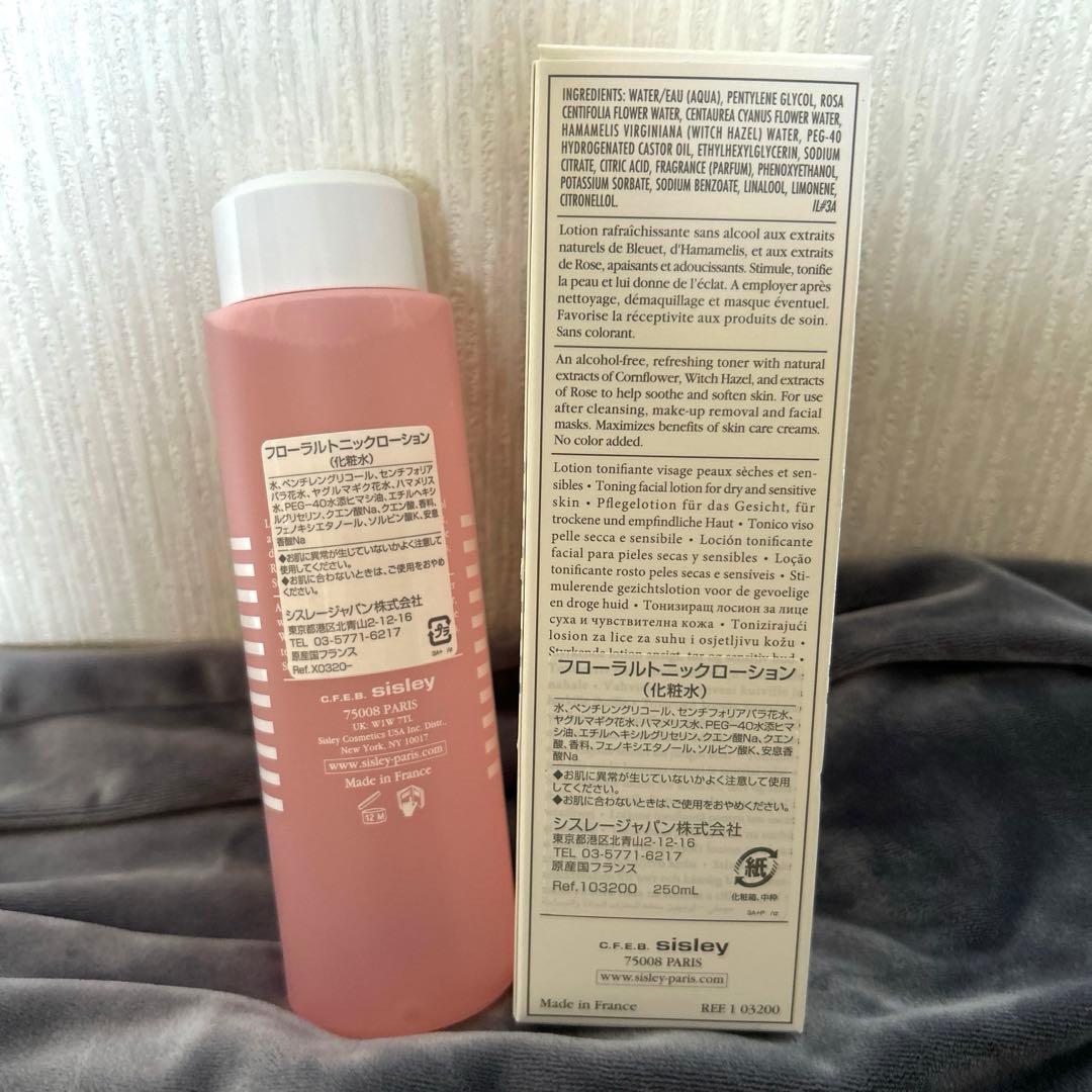 sisley フローラルトニックローション 化粧水