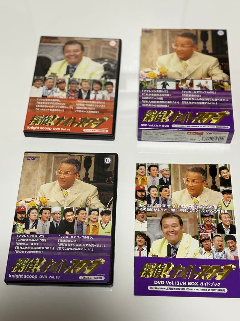 探偵ナイトスクープ　全18巻　セット