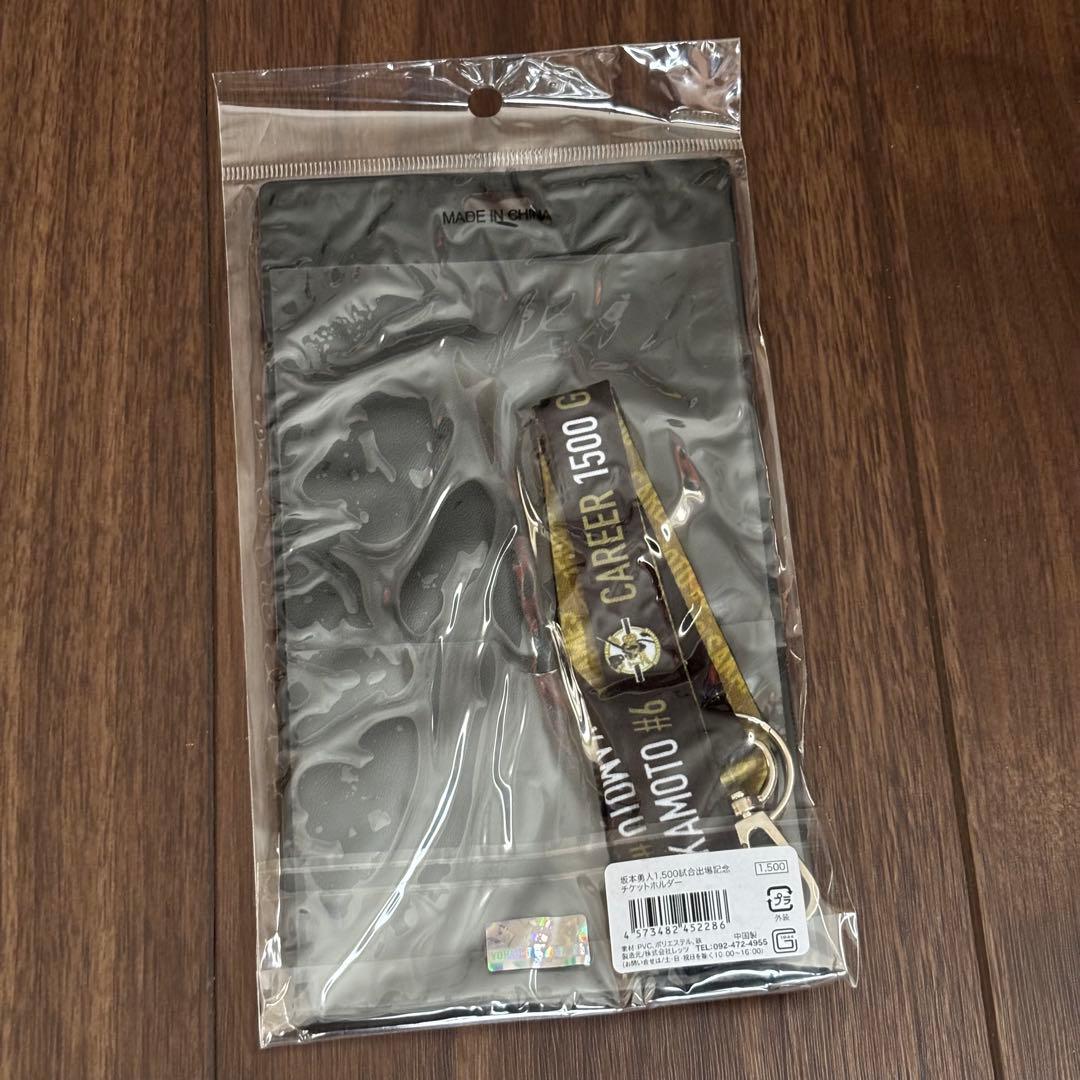 巨人 坂本勇人 1500試合達成記念グッズ3点セット