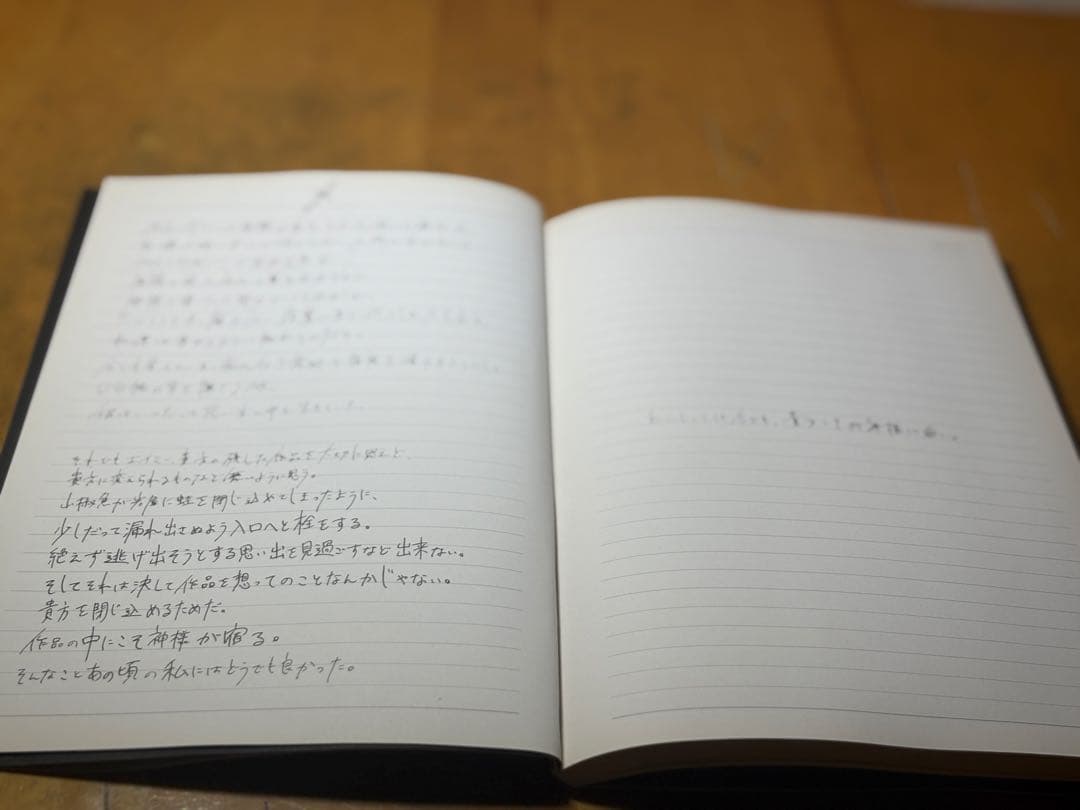 【ヨルシカ】『エルマ』【初回限定盤】“エルマが書いた日記帳”【写真付き】