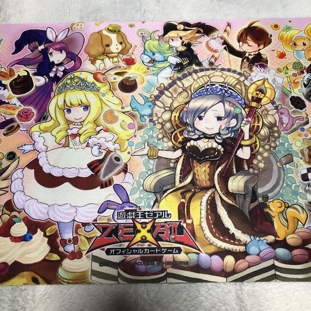 遊戯王 マドルチェ プレイマット